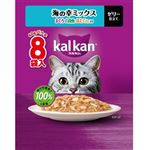 マースジャパン カルカンパウチ 海の幸ミックス まぐろ・白身魚・ほたてだし入り 60g×8袋入【猫用】
