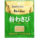ハウス 粉わさび 袋入り 27g
