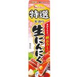 ハウス 特選本香り 生にんにく 42g