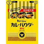 ハウス カレーパウダー 顆粒袋入り 詰め替え用 30g