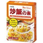 ハウス 炒飯の素 42g（2人分×3袋）