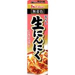 ハウス おろし生にんにく 43g