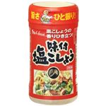 ハウス 味付塩こしょう（九州）250g