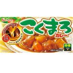 ハウス こくまろカレー中辛 140g（8皿分（4皿分×2））