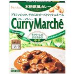 ハウス カレーマルシェ中辛 180g