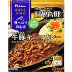 ハウス 選ばれし人気店 牛豚キーマカレー 中辛 150g