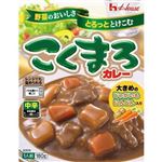 ハウス レトルト こくまろカレー 中辛 180g