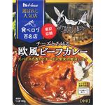 ハウス 選ばれし人気店 チーズとろける欧風ビーフカレー 中辛 180g