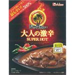 ハウス ジャワカレー 大人の激辛 200g