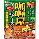 ハウス カリー屋 キーマカレー 中辛 150g
