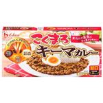 ハウス こくまろ キーマカレー 甘口 148g（4皿分×2）