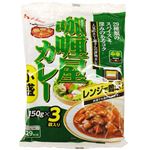 ハウス カリー屋カレー 小盛中辛 450g（150g×3袋）
