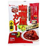 ハウス カリー屋カレー 小盛 辛口 150g×3袋入