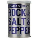 ハウス GABAN 岩塩＆ペパー 90g