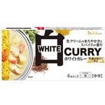 ハウス ホワイトカレー 中辛 140g（4皿分×2）
