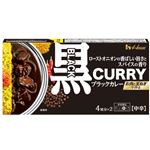 ハウス ブラックカレー 中辛 174g（4皿分×2）