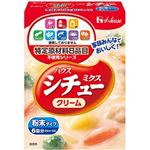 ハウス 特定原材料8品目不使用 シチューミクス クリーム 105g（2皿分×3袋）