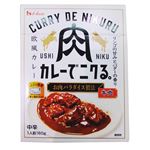 ハウス カレーでニクる。牛肉 160g（中辛）