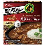 ハウス ジャワカレー シェフズアレンジ 焙煎スパイス仕立て 濃縮ペーストルウ 102g（2～3皿分）