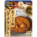 ハウス 地球のカレー 北インド風バターチキンカレー 中辛 180g