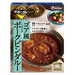 ハウス 地球のカレー ゴア風ポークビンダルー 150g