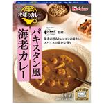 ハウス 地球のカレー パキスタン風海老カレー 中辛 150g