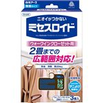 白元アース ミセスロイド ウォークインクローゼット用 1年防虫 無香タイプ 3個入