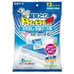 白元アース ドライ&ドライUP 引き出し・衣装ケース用 12シート入