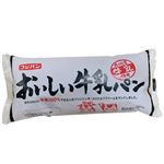 フジパン おいしい牛乳パン 1個