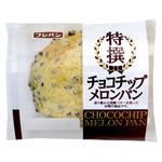 フジパン 特撰チョコチップメロンパン 1個