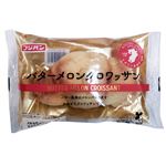 フジパン バターメロンクロワッサン 1個