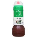 フジジン ゆふいんの森 和風 280ml