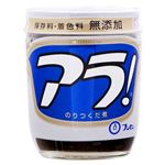 ブンセン アラ！（瓶）164g