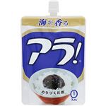 ブンセン アラ！ スパウト 122g