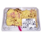 大村寿司 2個
