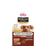 ペットライン メディコートアドバンス アレルゲンカット 魚&お米 1歳から 1kg【犬用】
