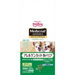 ペットライン メディコートアドバンス アレルゲンカット 魚&えんどう豆たんぱく 1歳から 750g【犬用】