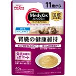 ペットライン メディファス アドバンス ウェット 腎臓の健康維持 11歳から まぐろ 40g【猫用】