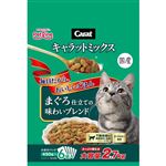 ペットライン キャラットミックス まぐろ仕立ての味わいブレンド 2.7kg（450g×6袋）【猫用】