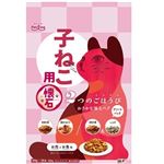 ペットライン 懐石 2つのごほうび おさかな添えペア 子ねこ用 600g（60g×10袋）【猫用】