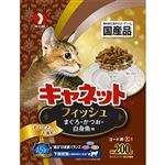ペットライン キャネットチップ フィッシュ まぐろ・かつお・白身魚味 200g【猫用】