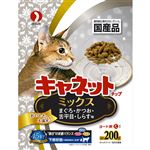 ペットライン キャネットチップ ミックス まぐろ・かつお・舌平目・しらす味 200g【猫用】