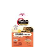 ペットライン メディファス アドバンス 認知機能の健康維持 7歳頃から チキン＆フィッシュ味 1.25kg【猫用】