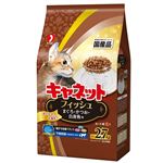 ペットライン キャネットチップ フィッシュ 2.7kg【猫用】