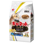 ペットライン キャネットチップ ミックス 2.7kg【猫用】