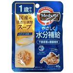 ペットライン メディファス スープ 1歳から しらす・かつお  40g【猫用】