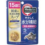ペットライン メディファス スープ 15歳から しらす・かつお節入り 40g【猫用】