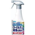 フマキラー アルコール除菌プレミアム ウイルシャット 250ml