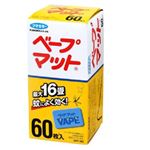 フマキラー ベープマット 60枚入