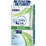 （大阪万博） P&G 置き型ファブリーズ すがすがしいナチュラルガーデンの香り 130g
